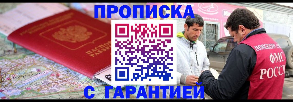 временная регистрация госуслуги в Топках
